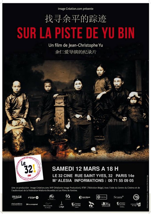 Sur la Piste de YU Bin - un film de Jean-Christophe YU