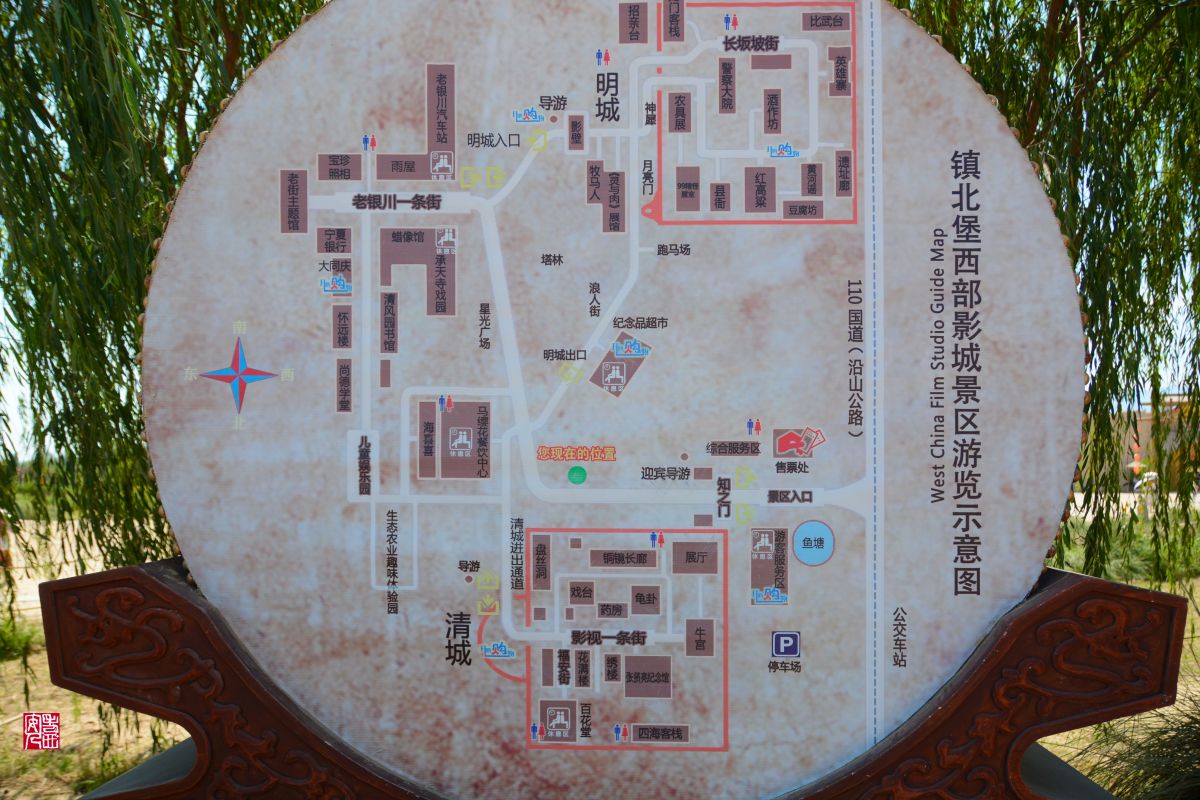 Zhenbeibu - plan
